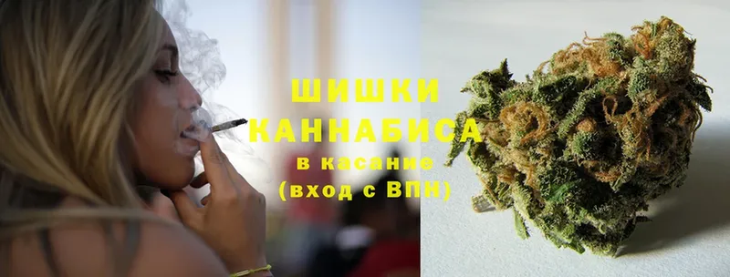 что такое   Волосово  Марихуана Ganja 